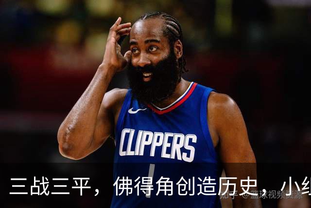 三战三平，佛得角创造历史，小组赛第二晋级