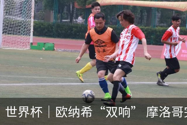 世界杯｜欧纳希“双响” 摩洛哥完胜加拿大晋级八强
