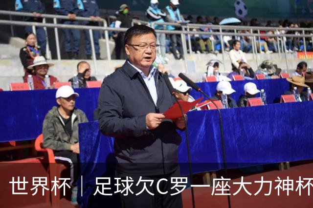 世界杯｜足球欠C罗一座大力神杯吗？