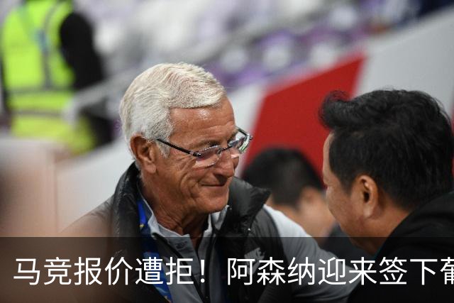 马竞报价遭拒！阿森纳迎来签下葡萄牙体育队长胡尔曼德绝佳良机